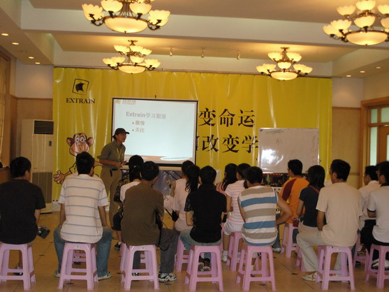 2007年新錄用應屆畢業生完成入司培訓(圖1) 2007年新錄用應屆畢業生完成入司培訓(圖1)