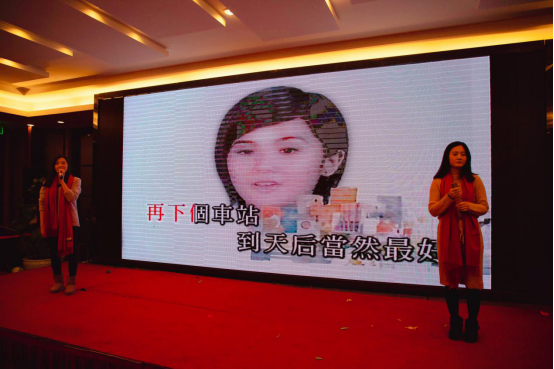 硅動力舉辦“開放創新,高質量發展”2019年年會(圖3) 硅動力舉辦“開放創新,高質量發展”2019年年會(圖3)